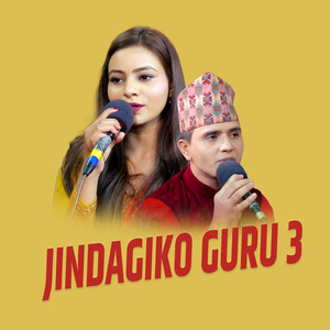 Jindagiko Guru 3