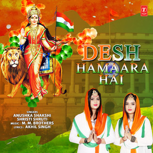 Desh Hamaara Hai
