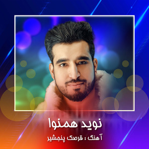 Qarsak Panjshir