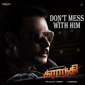 Dont Mess With Him (From "Kranti")