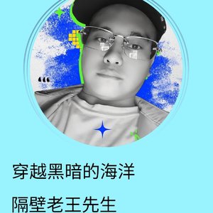 穿越黑暗的海洋（改版）