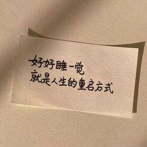 你还怕大雨吗（翻自 周柏豪）