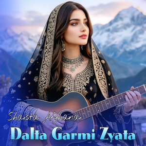 Dalta Garmi Zyata