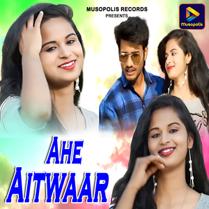 Ahe Aitwaar