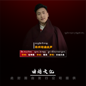 崇拜歌曲自声