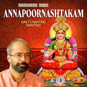 Annapoornashtakam