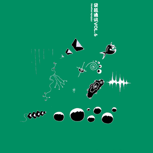 愚蠢的宇宙幻想2.5