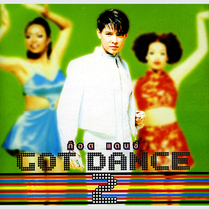 สามสิบยังแจ๋ว