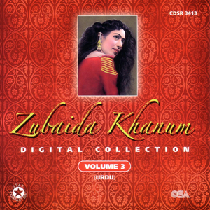 Muskrae Hawa gungnae Faza