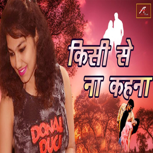 Kisi Se Naa Kehna