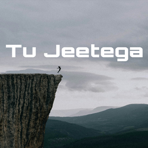 Tu Jeetega