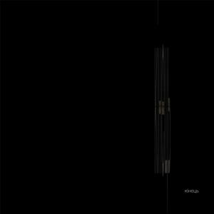 мене тут не ждали (feat. юл1ка)