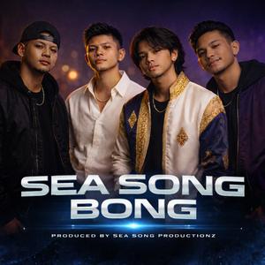 Khnhom Sralanh Srey Touch (S.E.A Vibes)