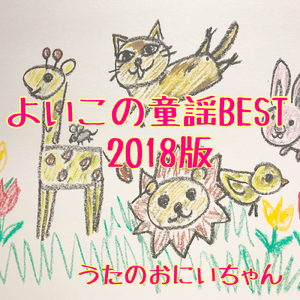 カモメの水兵さん