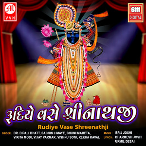 Mara Haiye Harakh Nav May Re