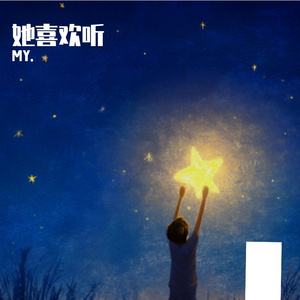 想你时风起