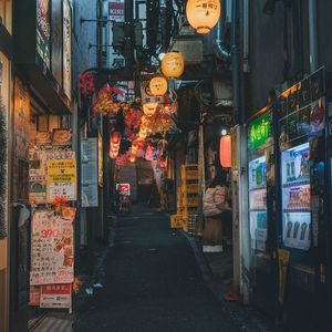 Distance~君とのキョリ