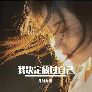 人生只不过一场厮杀