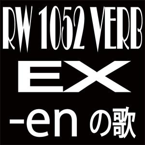 RW 1052 VERB EX -enの歌(Track Only Version)