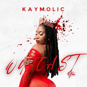 Need To Be Home (feat. Vigro Deep)