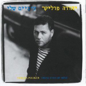 שקיעה ים תיכונית