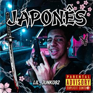 Japonês