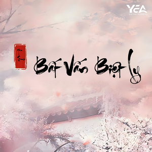 Bất Vấn Biệt Ly