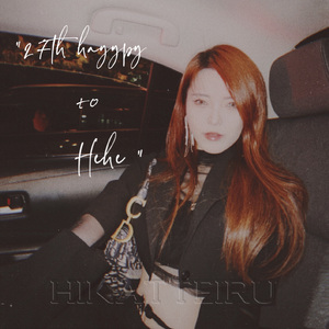 가까이（靠近）