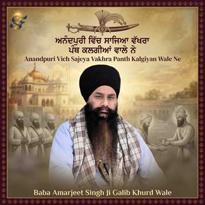 Anandpuri Vich Sajeya Vakhra Panth Kalgiyan Wale Ne