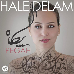 Hale Delam