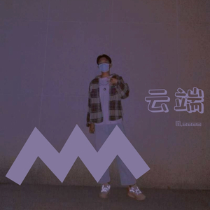 明川（prod by red killer）