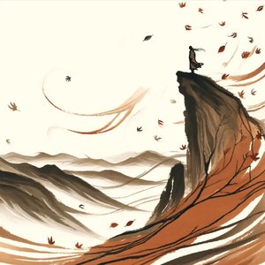 一纸悲秋（伴奏）