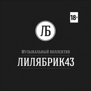 Иранский принц