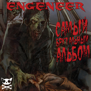 Tel aviv studios фристайл