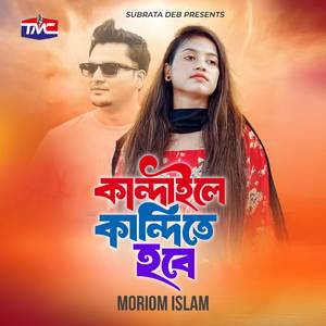 Kandaile Kandite Hobe