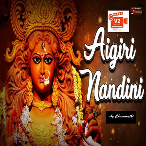 Aigiri Nandini