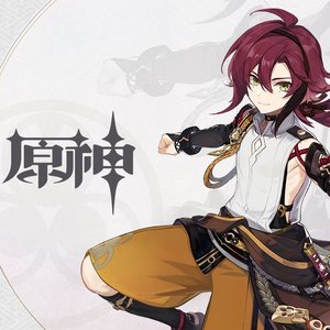 「鹿野院平藏：风暴搜查线」