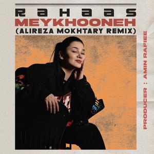 Meykhooneh (feat. Alireza Mokhtary)