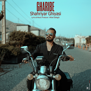 Gharibe