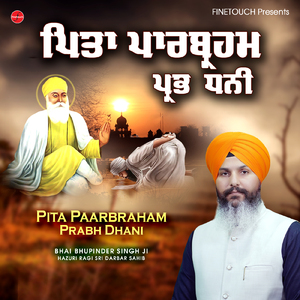 Pita Paarbraham Prabh Dhani