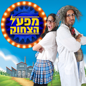 שיר נושא