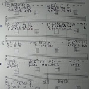 蝉一鸣【追光版】Demo