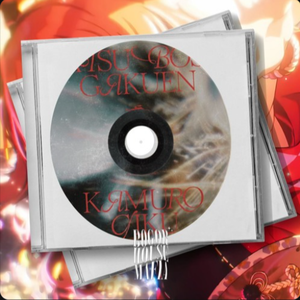 冠菊(Bogor House Mafia Remix)