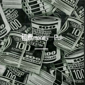 钞票Money