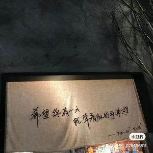 无-自己的光（静静 ）