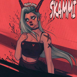 Редкая дрянь