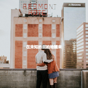 Number One Retro Essentials