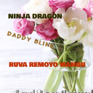 Ruva Remoyo Wangu