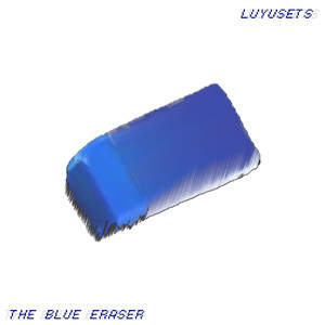 难过的是你也想不起来我#