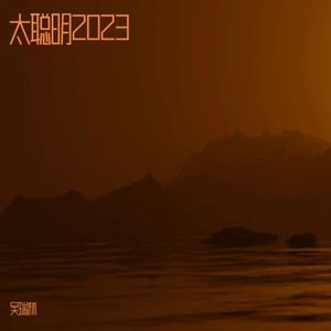 还是会寂寞(温柔男生版)